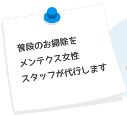 洗面台陶器の黒ずみ、水栓や棚の汚れ、気になりませんか？